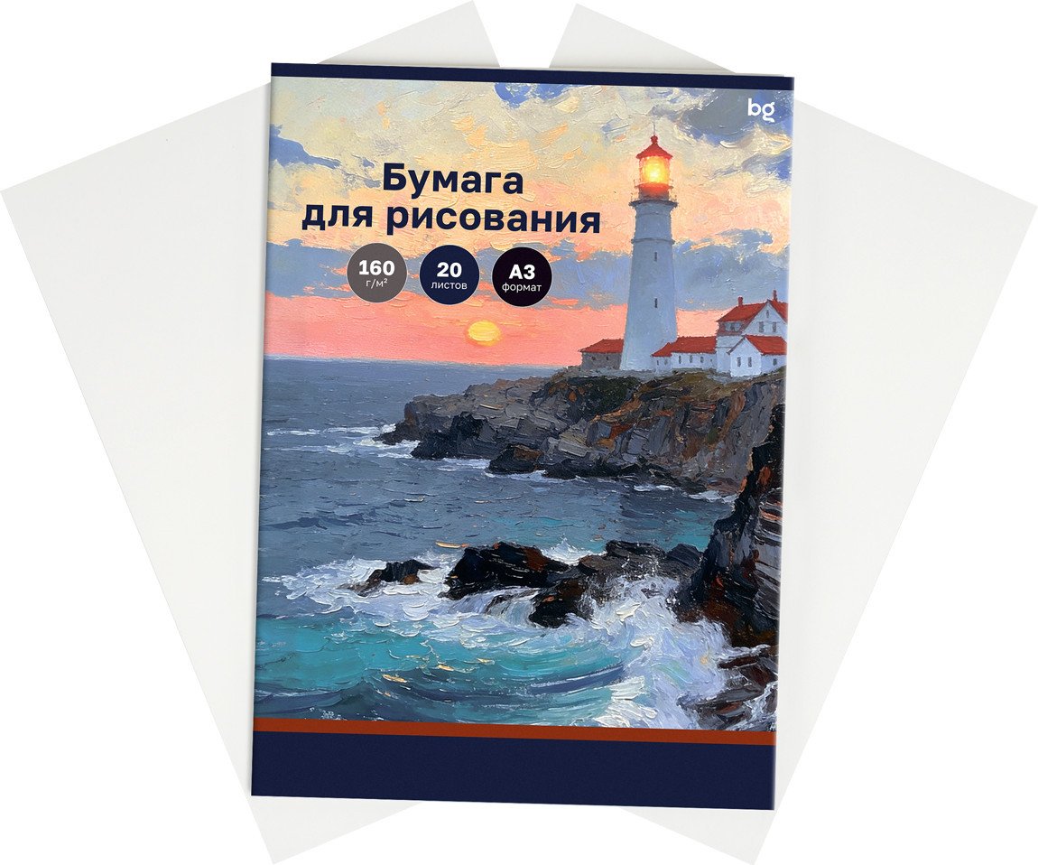 Папка для черчения BG Маяк Пр20А3_72255 (20л)