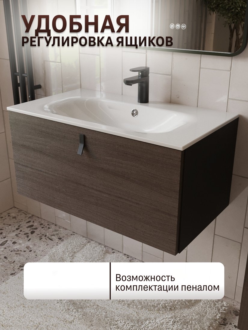 TERMINUS Тумба с умывальником Контур 80x38x45 с 1 ящиком KON10801200001O (венге/графит)