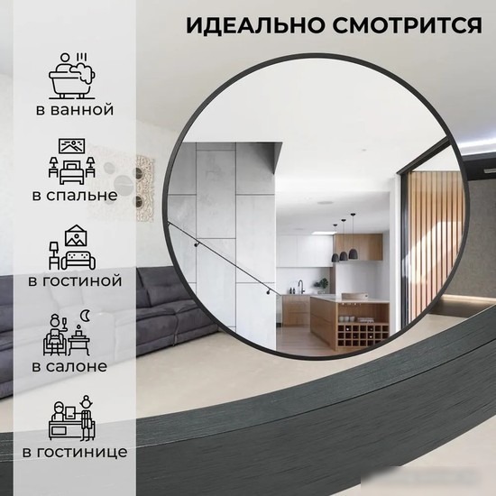 eMZe Shine 50 SHINE.50.50.CHE (черный)