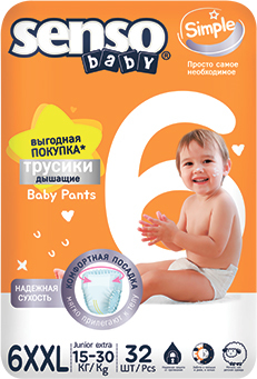 Трусики-подгузники Senso Baby Simple Junior Extra 6XXL (32 шт)