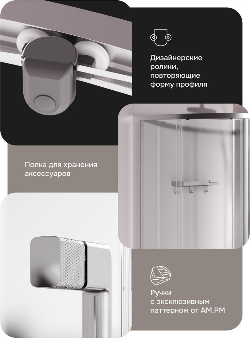 Душевая кабина AM.PM Above 90x90 W9XC-401A-9090MT (хром матовый/прозрачное стекло)