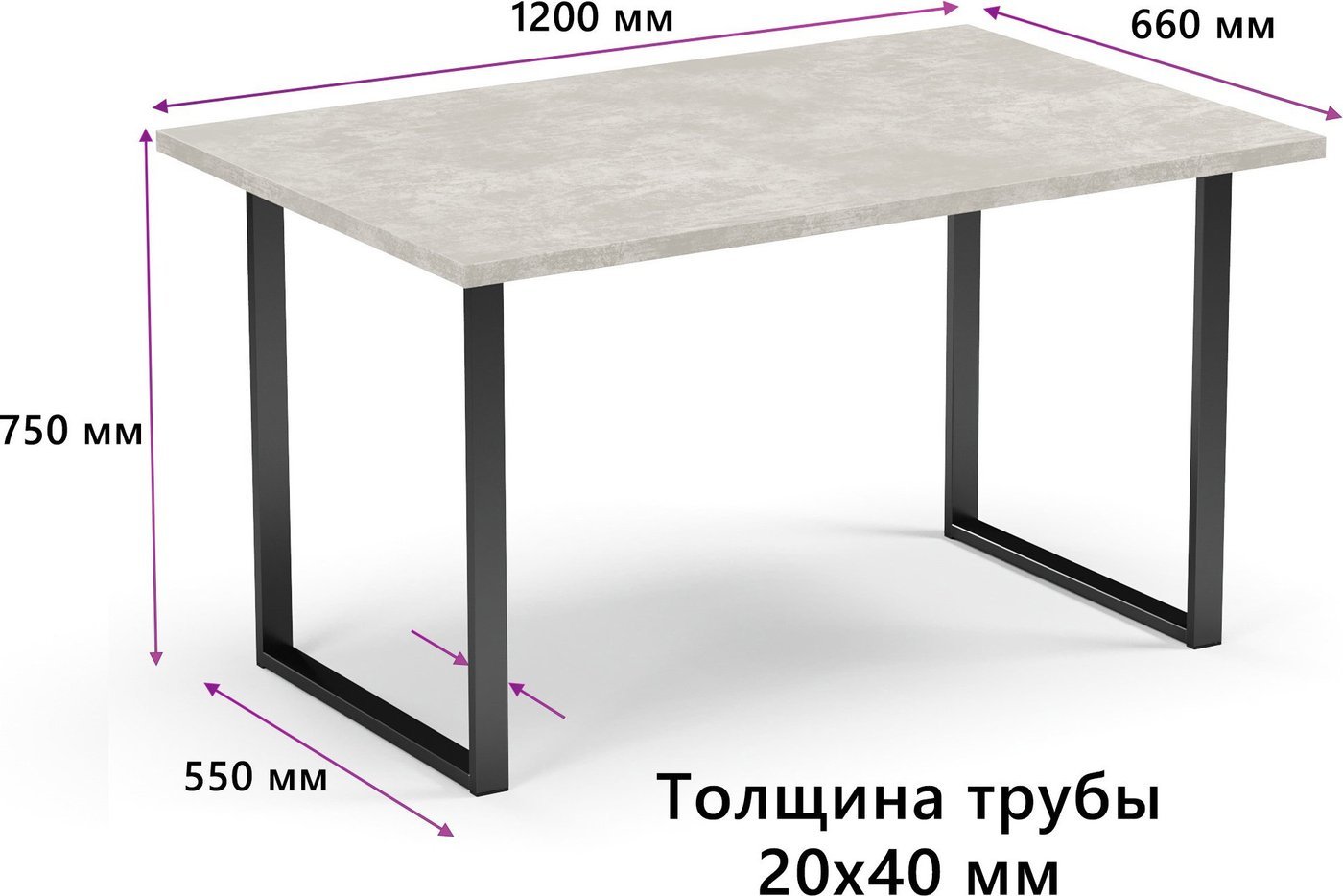 Кухонный стол Mio Tesoro Tako 120x66 (шелковый камень/черный)