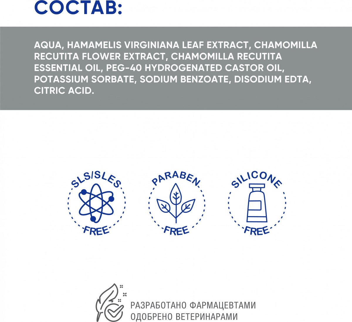 Набор Doctor VIC Очищающий (60 мл+60 мл+100 мл)
