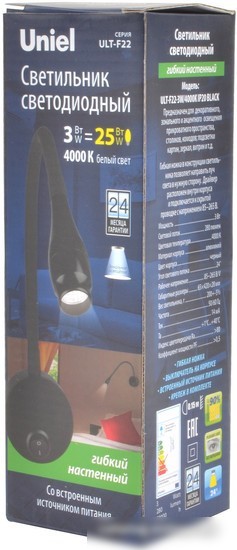 Бра Uniel ULT-F22-3W/4000K IP20 Black UL-00004240