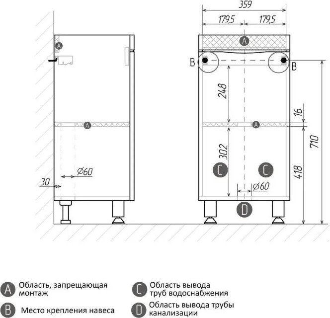 Grossman Тумба под умывальник Виста-40 104062
