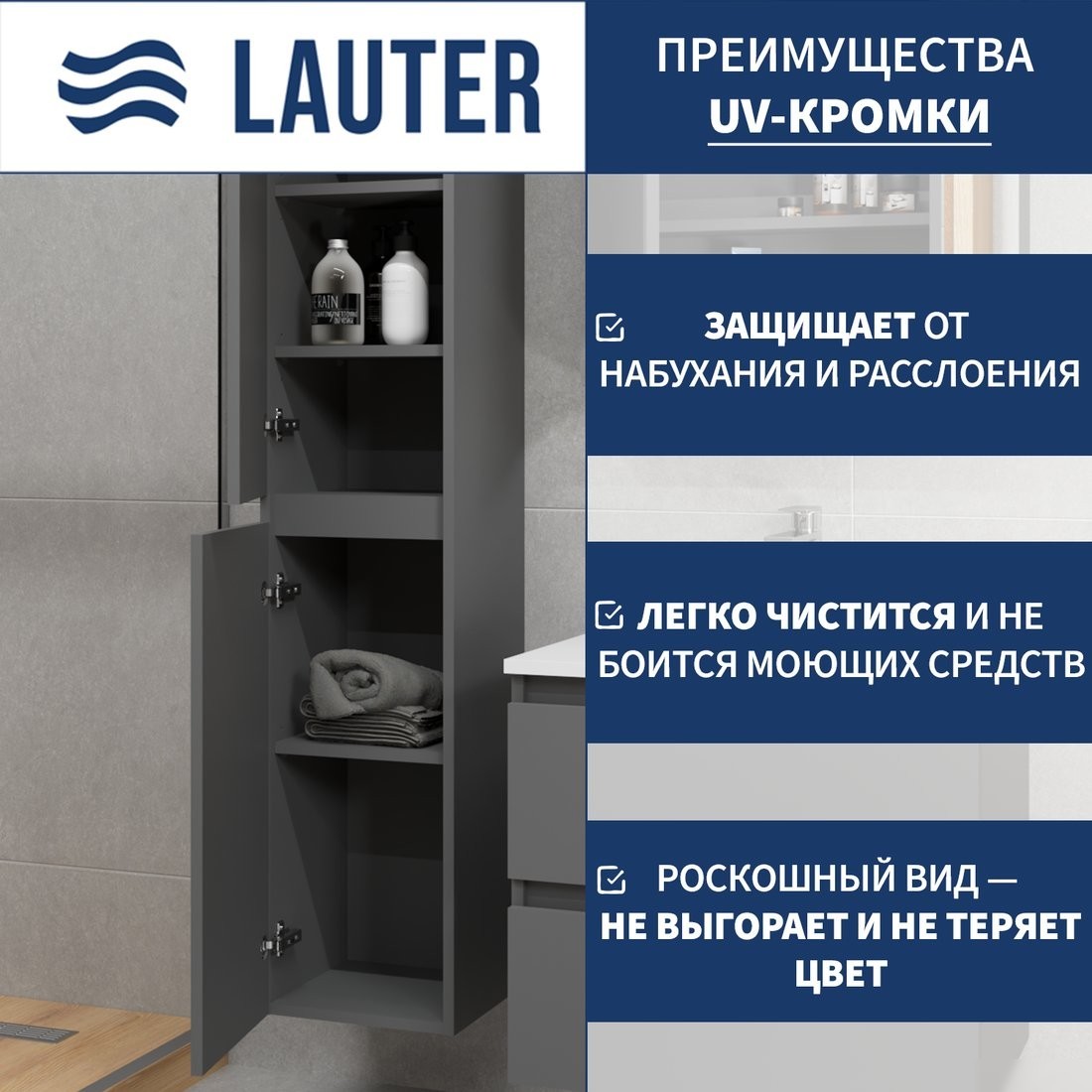 Lauter Шкаф-пенал Навесной Mia 30 (графит)