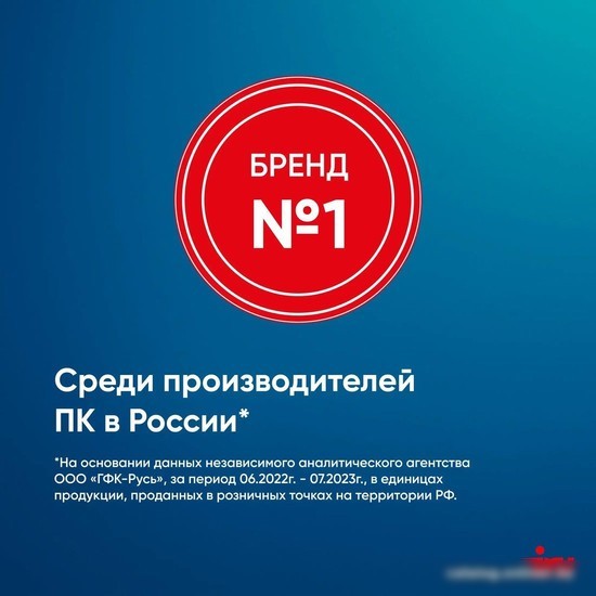 Моноблок iRU P231 1971910