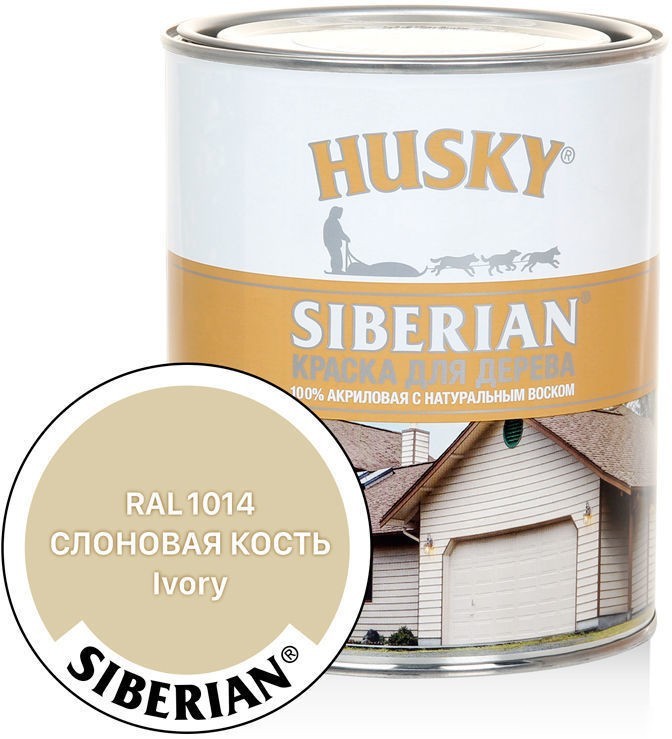 Краска Husky Siberian Акриловая для дерева 0.9 л (слоновая кость RAL 1014)
