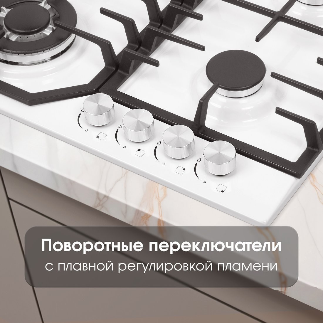 Варочная панель Zigmund & Shtain G 22.6 W