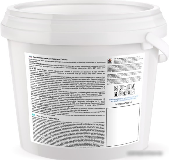 Краска Farbitex Акриловая для потолков 25 кг (белый)