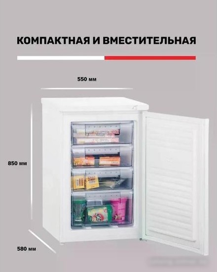 Морозильник Kraft KF-HS130W