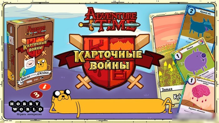 Настольная игра Мир Хобби Время приключений: Карточные войны. Финн против Джейка