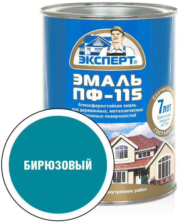 Эмаль Эксперт ПФ-115М Глянцевый 0.8 кг (бирюзовый)