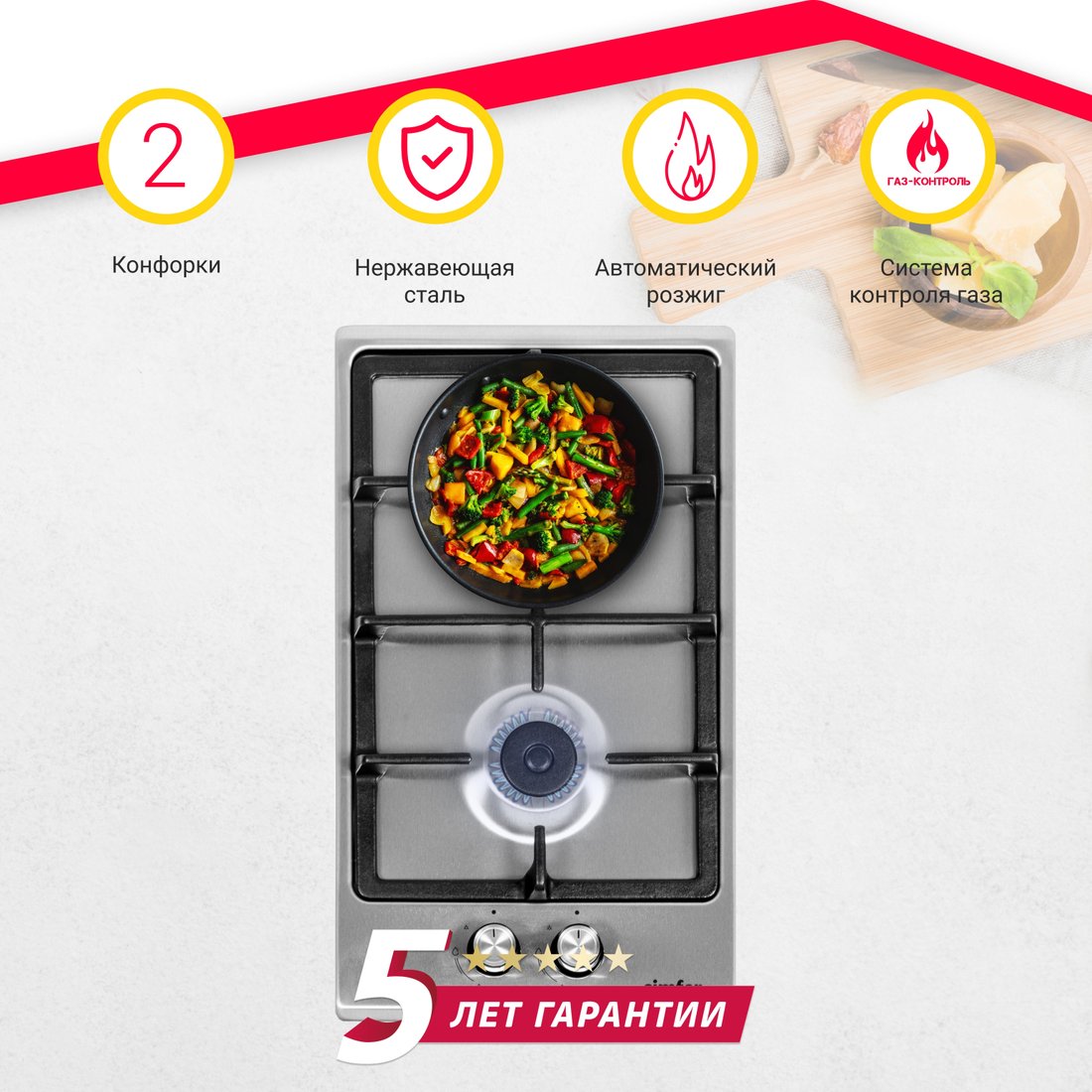 Варочная панель Simfer H30V20M570