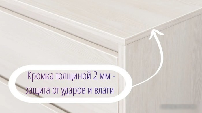 Тумба Рэйгрупп Aleksa РГ-02 ARG-2 4055145 (ясень снежный)