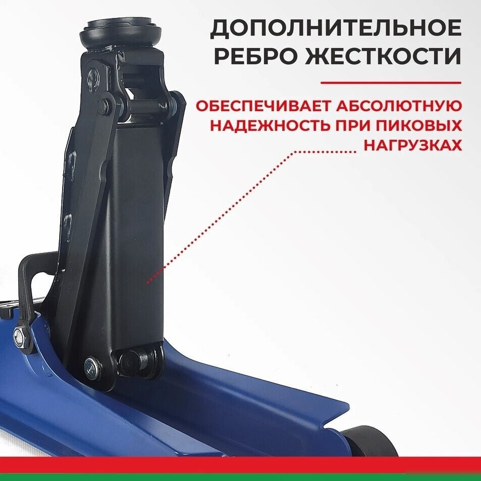 Подкатной домкрат БелАК BAK.30155 2.5т (кейс)