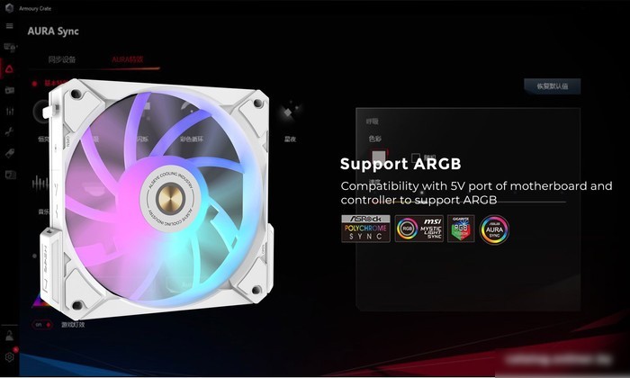 Вентилятор для корпуса ALSEYE i12W