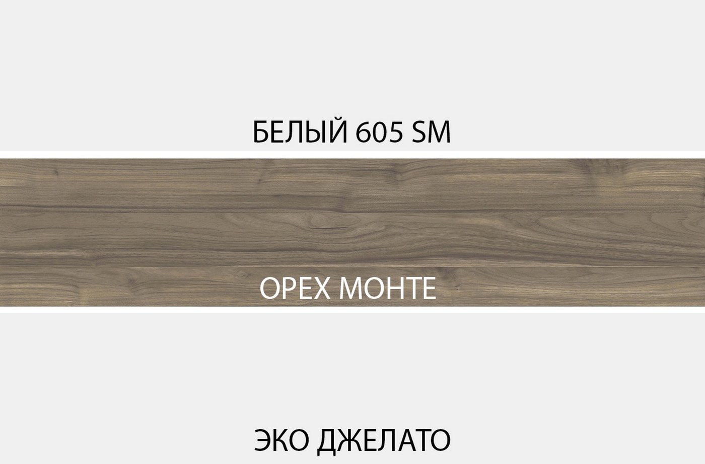 Комод Anrex Simple 3S (белый/монте/джелато)