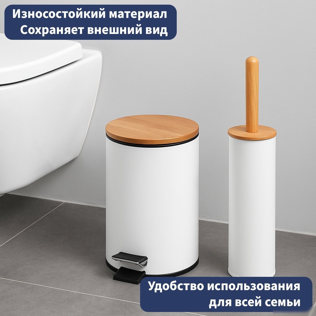 Ершик для унитаза Lauter 21BIE 0929 (White)