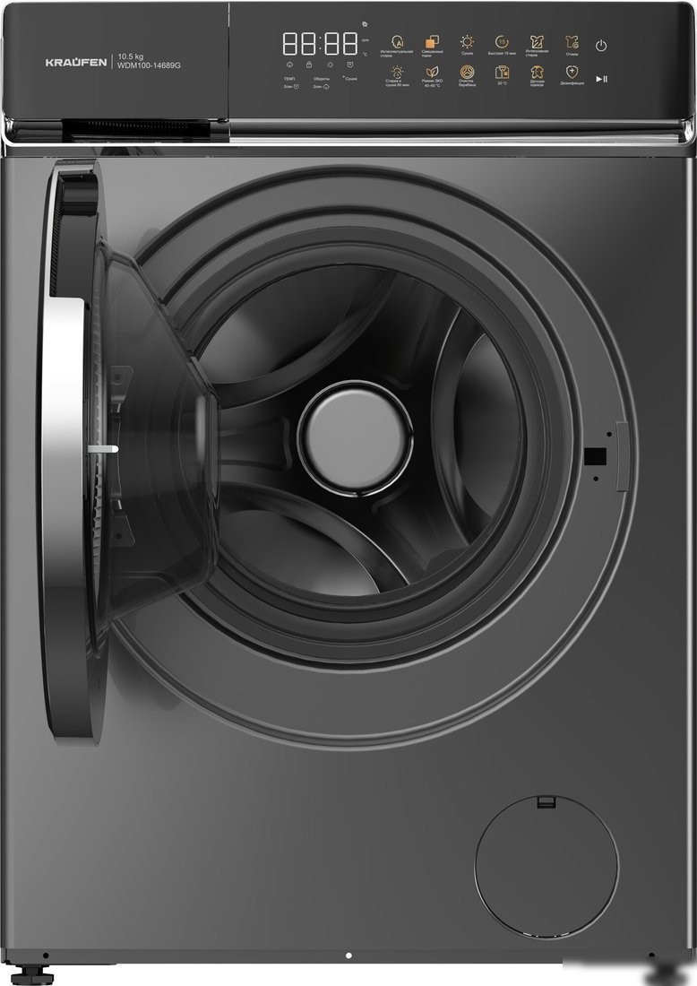 Стирально-сушильная машина Kraufen WDM100-14689 (серый)