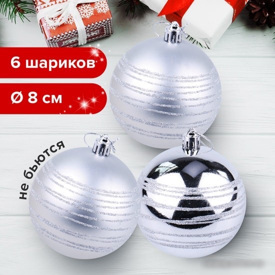 Елочная игрушка Золотая сказка серебро 590884 6 шт