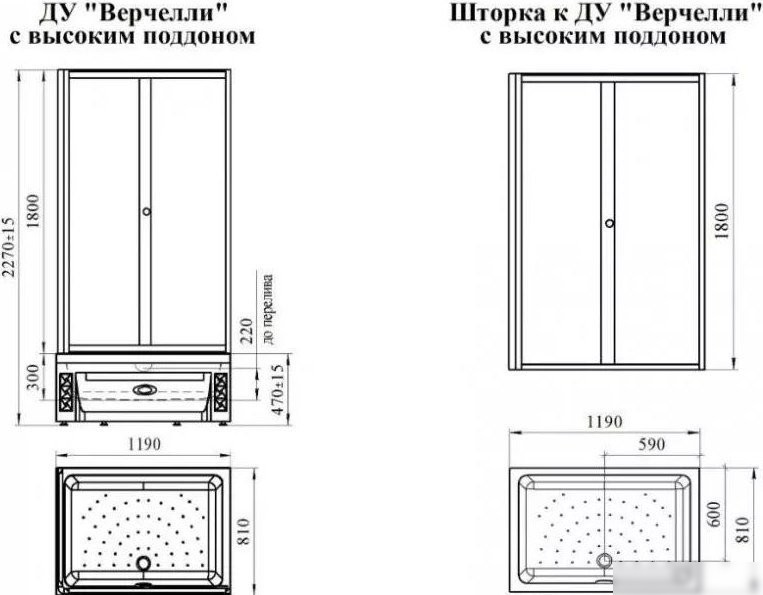 Душевой уголок Radomir Верчелли L 1-03-6-1-0-0130 (прозрачное стекло)