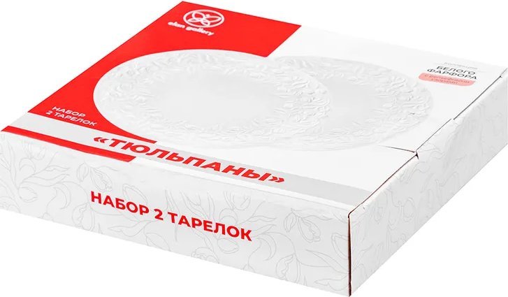 Набор тарелок Elan Gallery Тюльпаны 630158