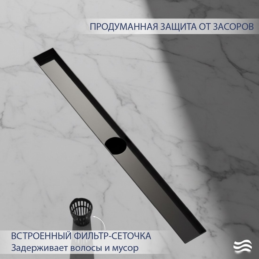 Трап/канал Lauter 2120185-QGGM 800x70 (оружейная сталь)