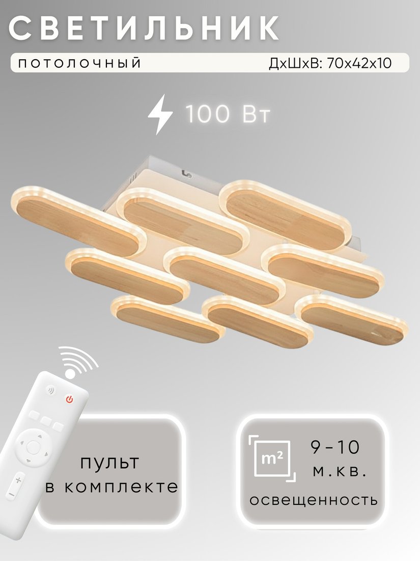 Припотолочная люстра Aitin Pro SD77106/9 (белый)