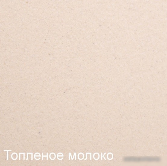 Кухонная мойка Zigmund & Shtain Rechteck 600.2 (топленое молоко)