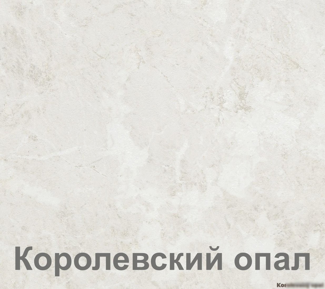 Готовая кухня Кортекс-мебель Корнелия Экстра 2.5м (дуб сонома/королевский опал)
