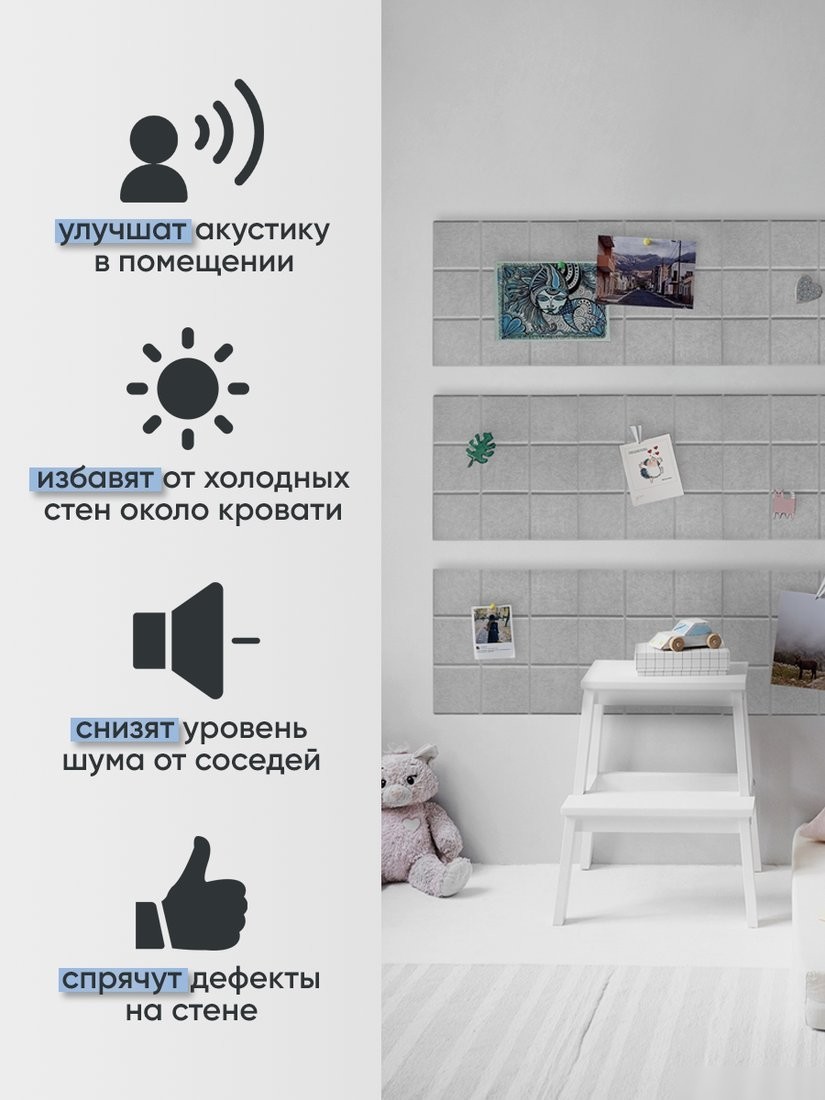 Панель UG Home 300x300x9мм ФП.2-СРМ (2шт, серый шелк)