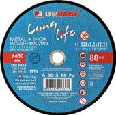 Отрезной диск LugaAbrasiv 150х1.6х22.2 LongLife