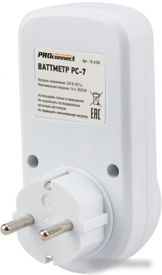 Ваттметр PROconnect PC-7