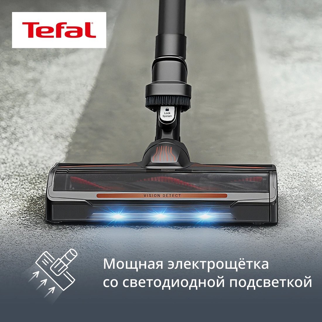 Пылесос Tefal X-Force 8.80 Animal TY1871E0