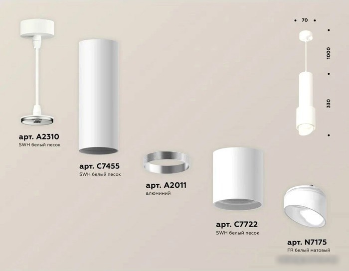 Подвесная люстра Ambrella light XP XP7722011