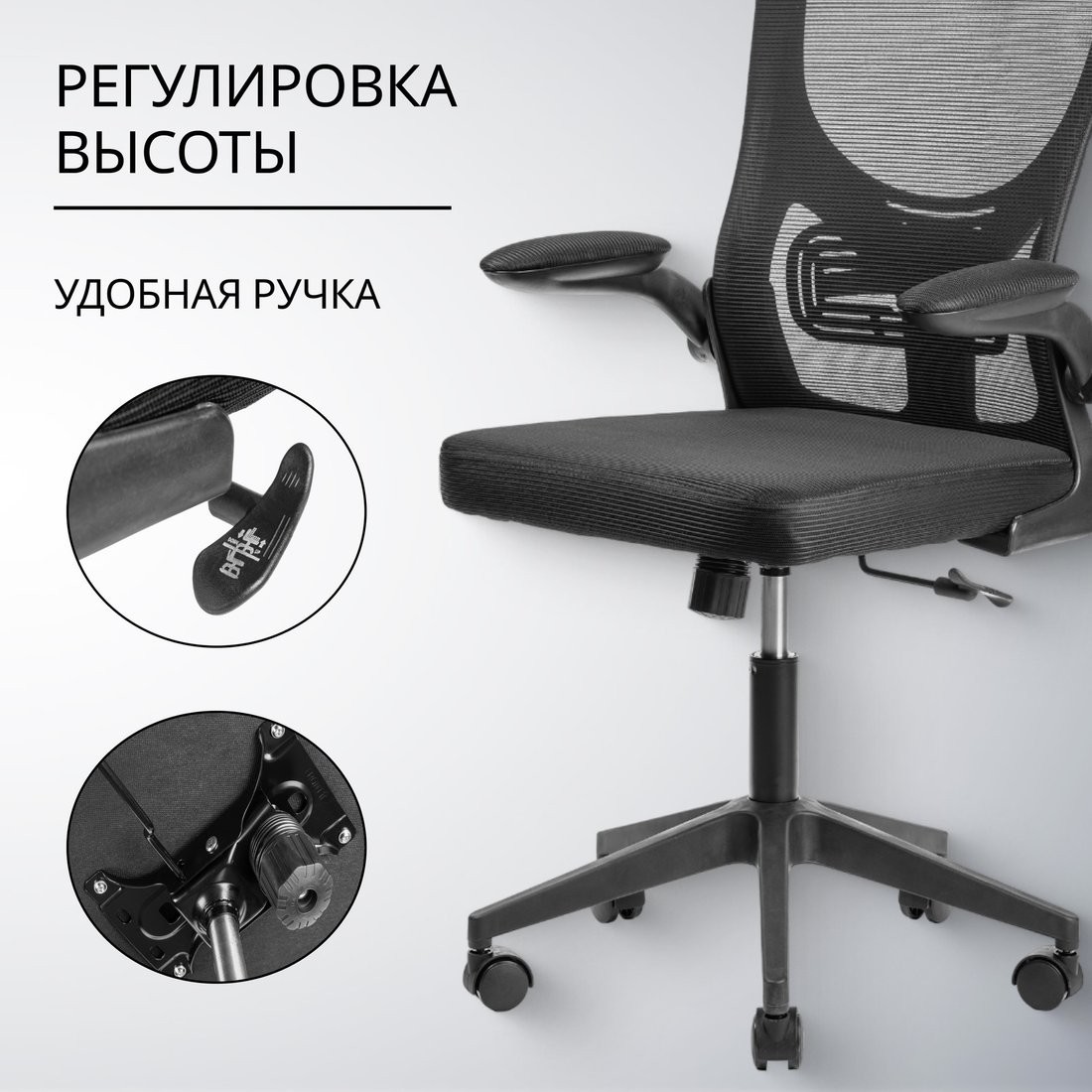 Офисное кресло Mio Tesoro Каприс (черный)