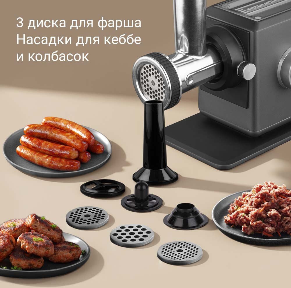 Мясорубка Redmond (Редмонд) MG503