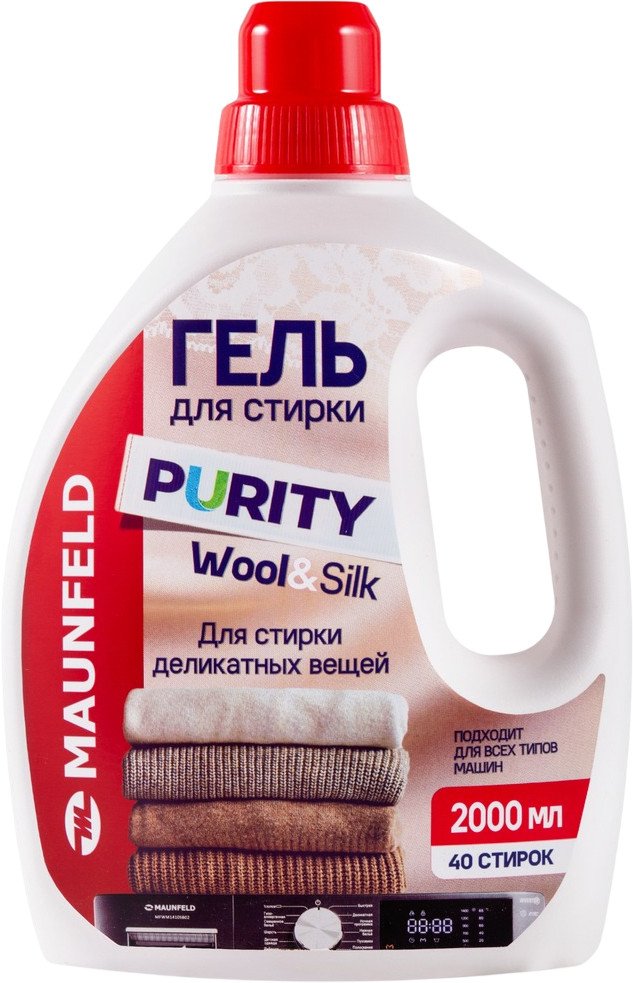 Гель для стирки MAUNFELD Purity Wool&Silk 2000 мл MWL2000PD Гель для стирки MAUNFELD Purity Wool&Silk 2000 мл MWL2000PD