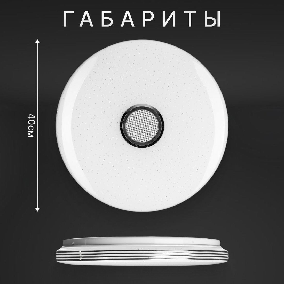 Припотолочная люстра Sundays Home KR-30 6235
