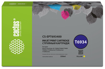 Картридж CACTUS CS-EPT693400 (аналог Epson T6934)
