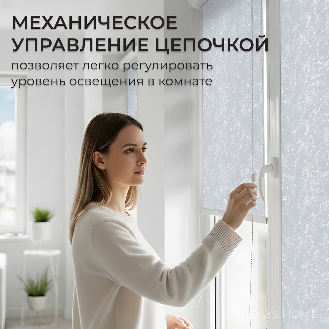 Рулонные шторы Sundays Home UNI-2 LM 87-08 61х160 (светло-серый, левая)