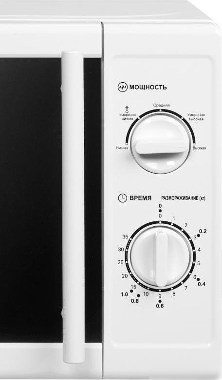 Микроволновая печь HOME HMM207CW