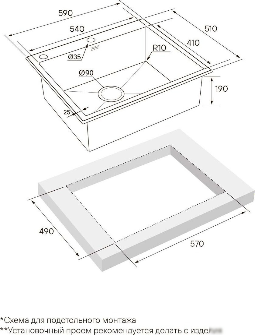 Кухонная мойка Paulmark Brim Edge PM775951-BS