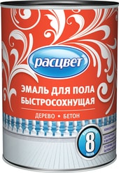 Эмаль Расцвет для пола быстросохнущая (желтый/коричневый, 0.9 кг)
