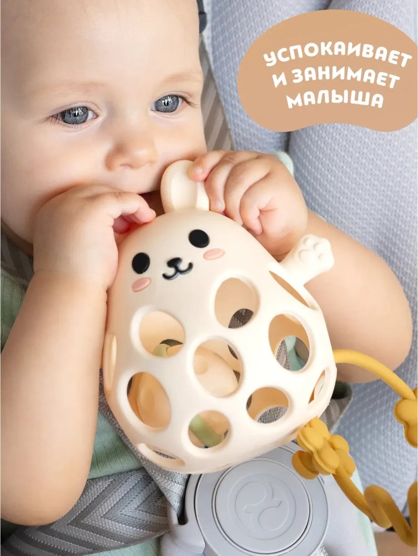 Погремушка с прорезывателем Om&Mom Зайка 40888