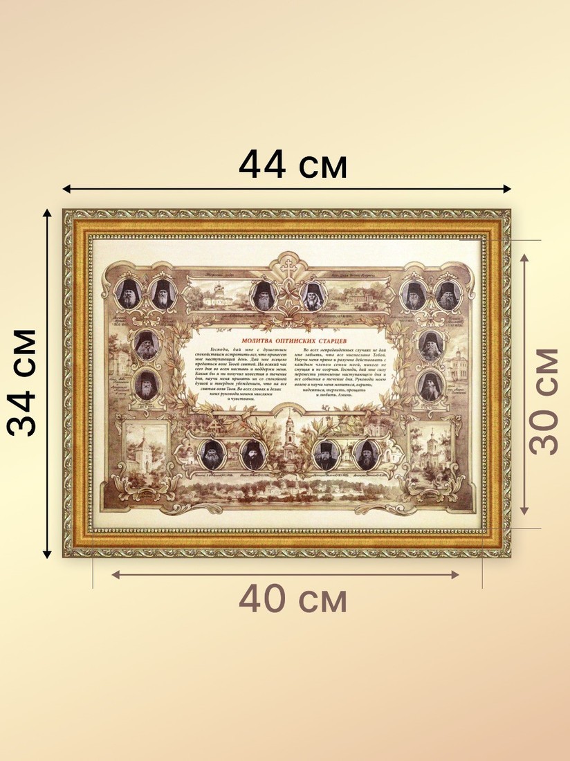 Картина Декарт 8Л3721