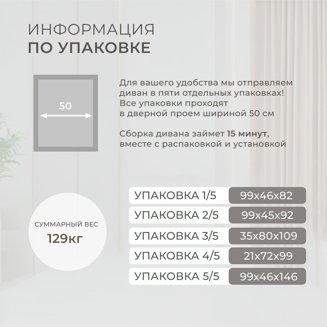 Угловой диван Лига диванов Лига-052 НПБ универсальный 129910 (экокожа Grifon 04 бежевый)