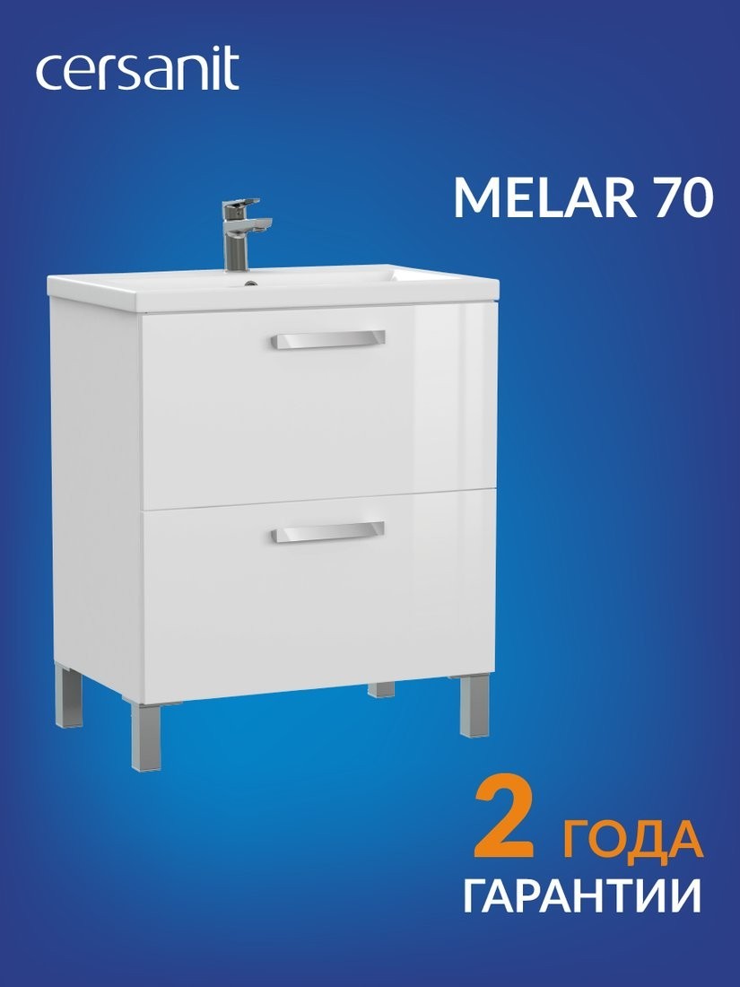 Cersanit Тумба под умывальник Melar 70 Como 70 64129