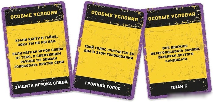 Настольная игра Экономикус Бункер